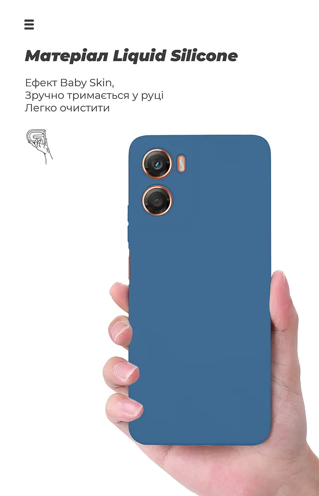 Чехол ArmorStandart ICON для Motorola G06 4G Camera cover Dark Blue (ARM89059) - фото 7