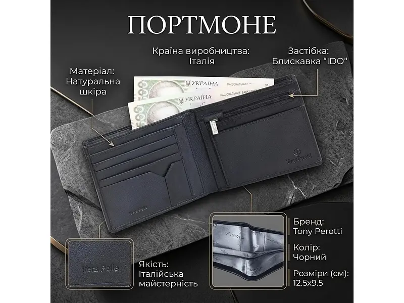 Жіноче портмоне Cortina 5035 nero Чорне 12,5x9,5 см TONY PEROTTI acs0032502 - фото 3