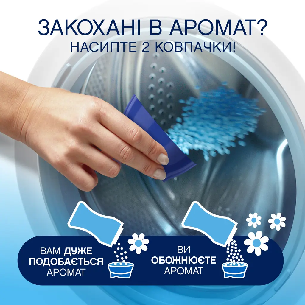 Кондиціонер для білизни Lenor Парфумовані гранули Весняне пробудження 495 г (8700216704779) - фото 4