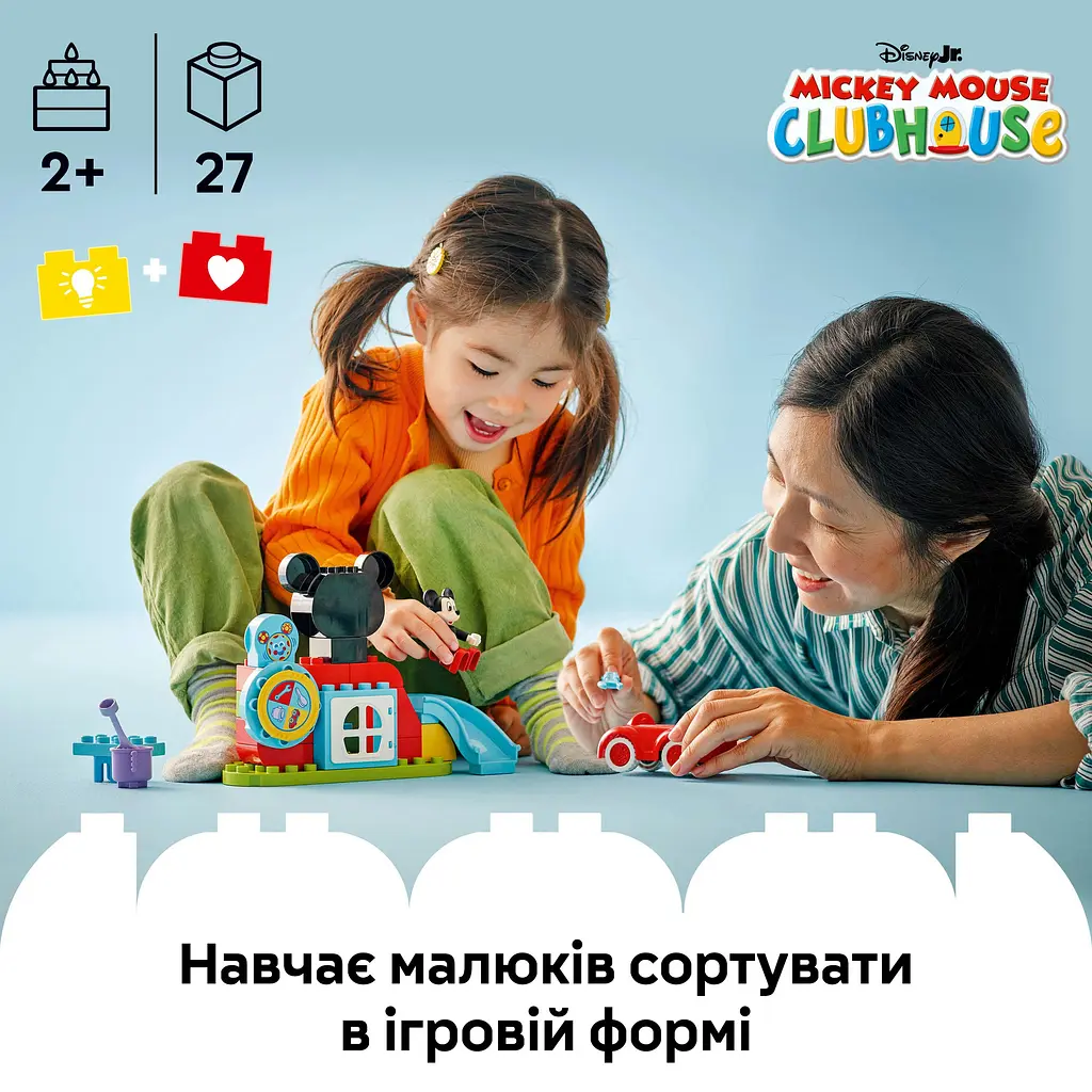 Конструктор LEGO DUPLO Disney Микки Маус Клубный дом и автомобиль 27 деталей (10454) - фото 7