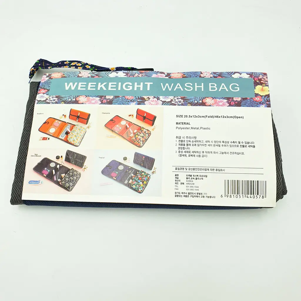 Косметичка несесер органайзер для косметики та туалетного приладдя Wash Bag синій - фото 9