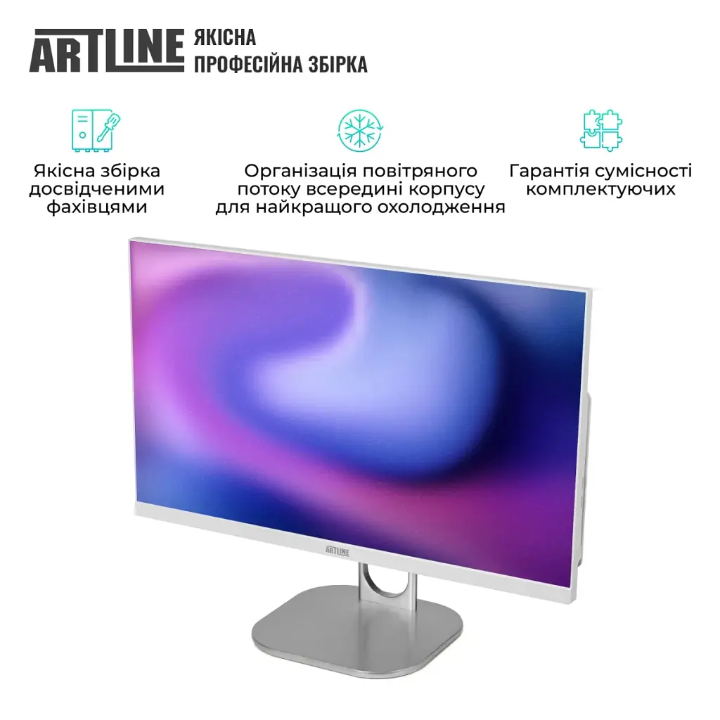 Моноблок Artline Home G43WHITE Windows 11 Pro (G43WHITEv63Win) - фото 7