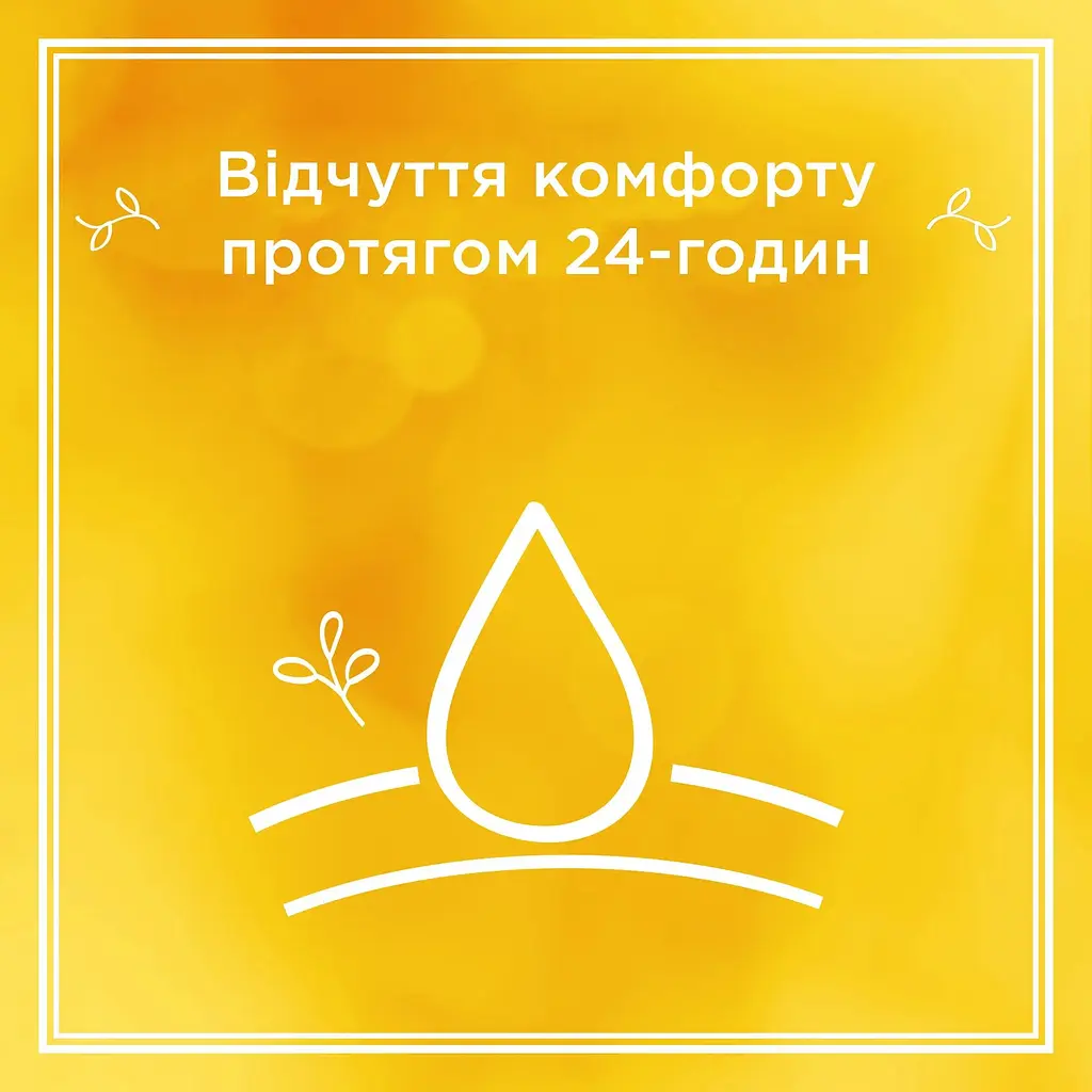 Поживний крем для рук Le Petit Marseillais Каріте, солодкий мигдаль та арганова олія 75 мл - фото 3