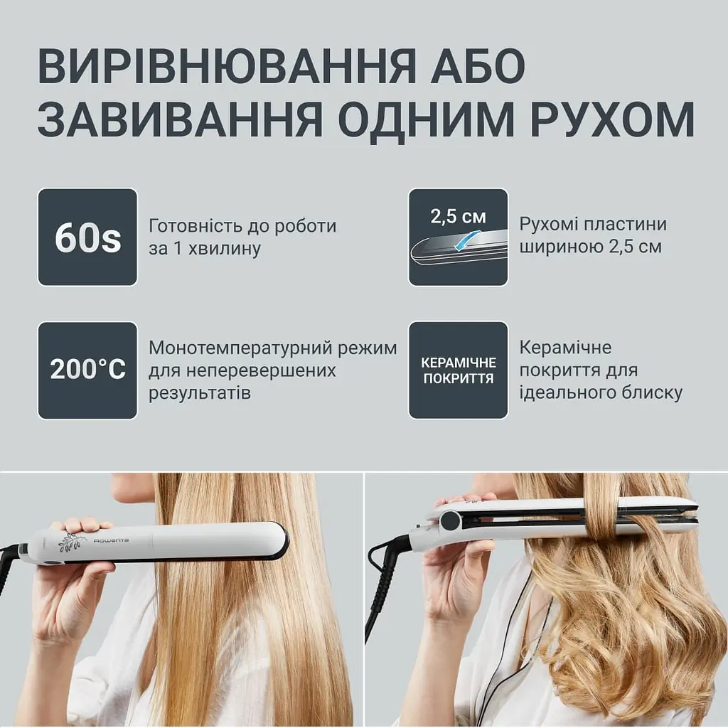 Набір фен та випрямляч Rowenta Pure Collection 2200 Вт біло-чорний (YD3057F0) - фото 7