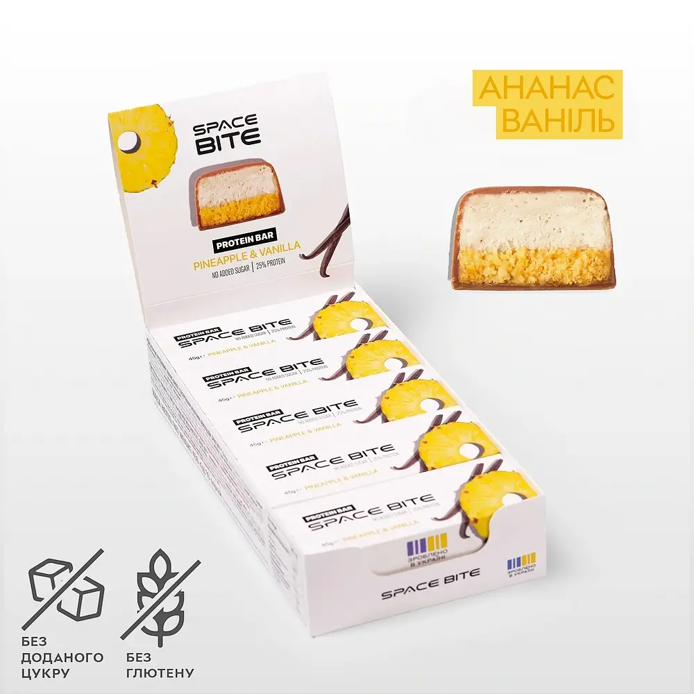 Батончик Space Bite Protein Bar 10*45 грам ананас та ваніль SpaceFood vit0003644 - фото 2