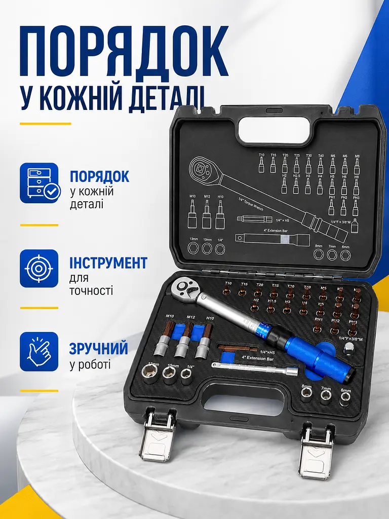 Набір інструментів 32 предмети з динамометричним ключем 1/4" 1–25 Нм, бітами та головками в кейсі, чорний (49676111) - фото 8
