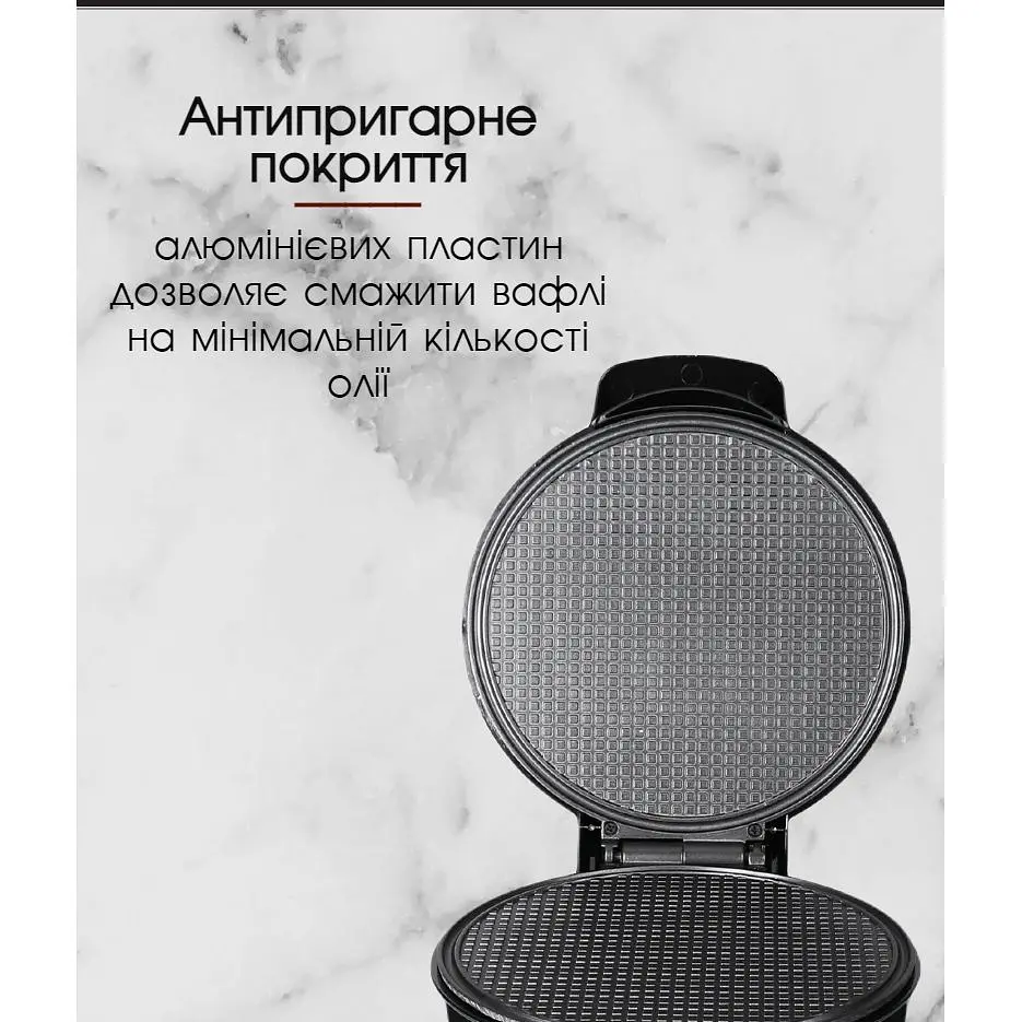 Вафельниця з антипригарним покриттям, вафельниця для тонких вафель, вафельница для трубочок і рожків для морозива Raf 1000 Вт Black - фото 3