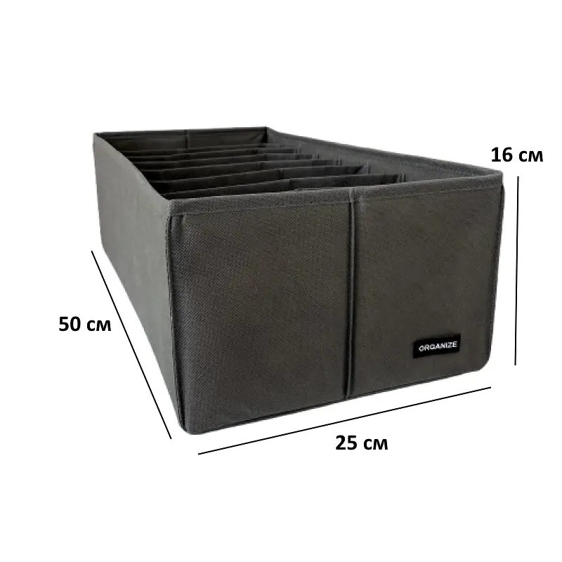 Короб ORGANIZE  для зберігання речей довжиною 50 см на 8 комірок 50*25*16 cм (сірий) - фото 4