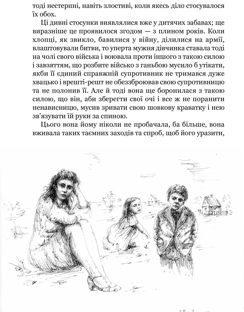Дивні сусідські діти - фото 3