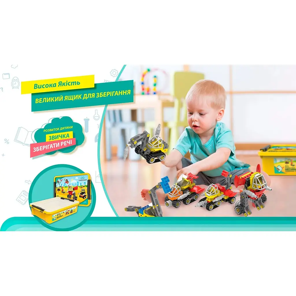 Конструктор Makerzoid Big Building Blocks-Mechanical Engineering Team (MKZ-OBK-MET) [86644] - фото 10