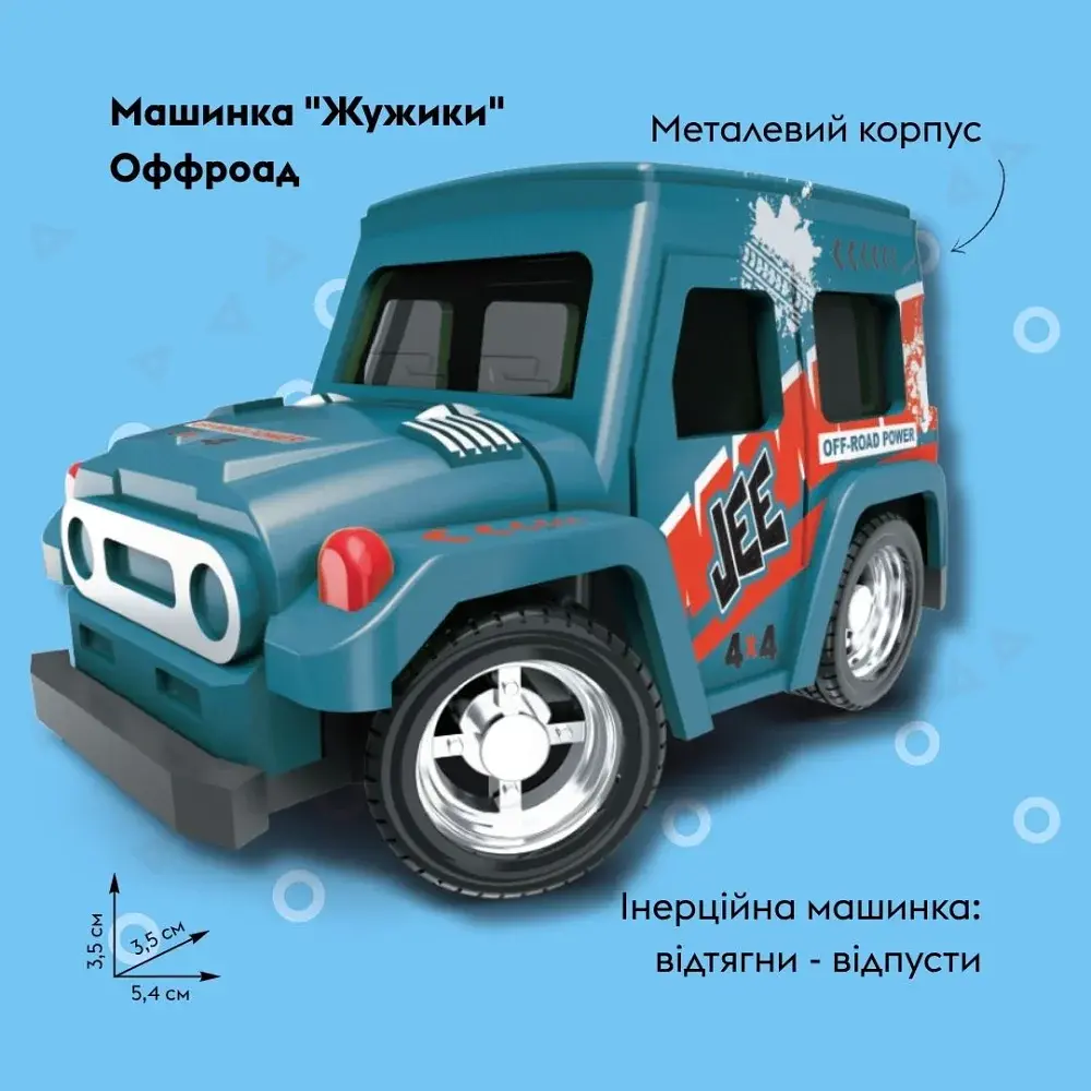 Машинка OTAMANKO Жужики Оффроад Синій - фото 2