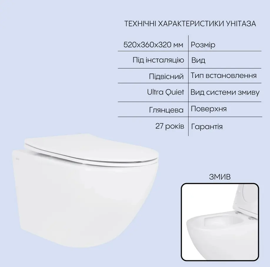 Набір Q-tap Nest 4 в 1 підвісний унітаз Jay Ultra Quiet 520x360x320 + комплект інсталяції QT07335175W48204 - фото 2