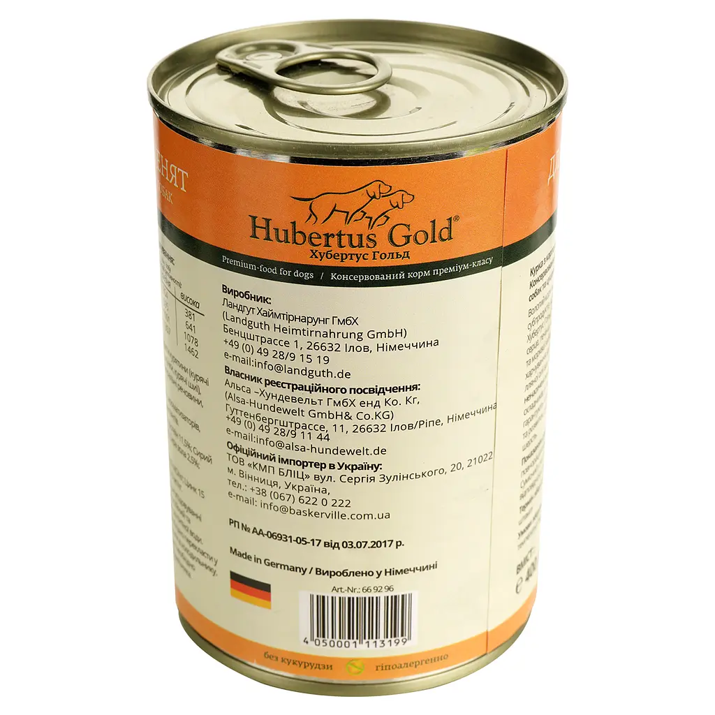 Вологий корм для цуценят Hubertus Gold Курка з картоплею і морквою 400 г - фото 3