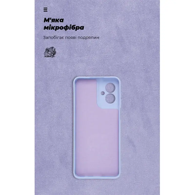 Чохол до мобільного телефона Armorstandart ICON Motorola G55 5G Camera cover Lavender (ARM81210) - фото 4