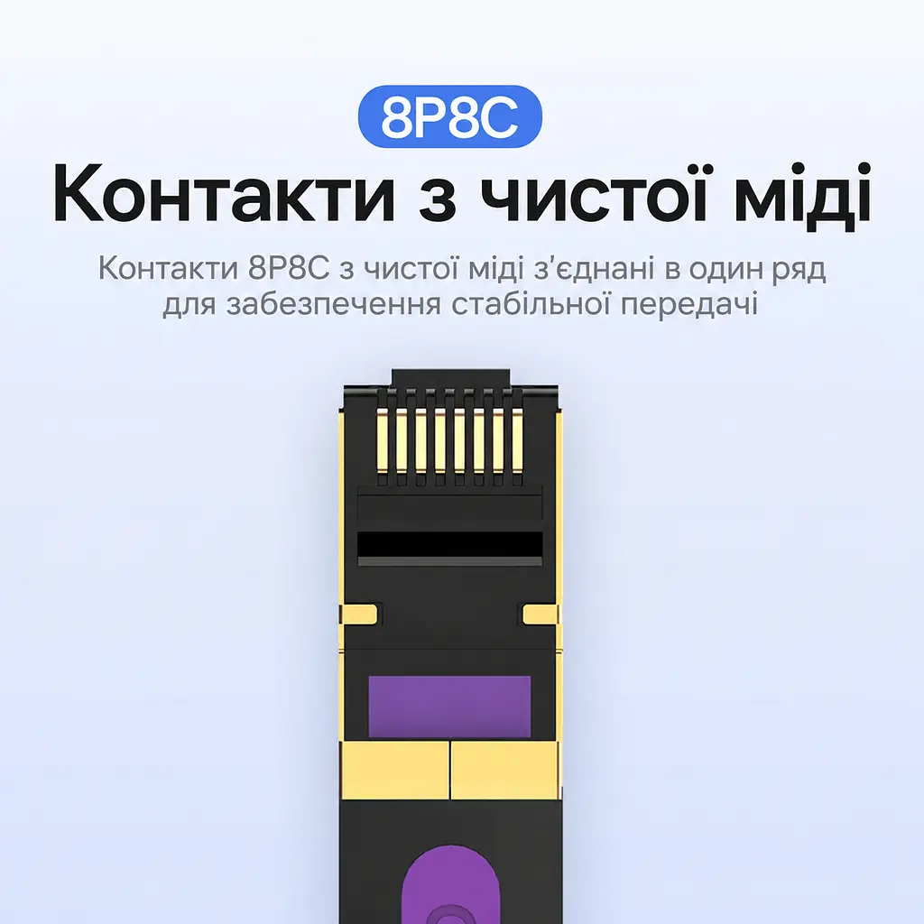 Плоский сетевой кабель Vention 20 м патч-корд Ethernet RJ45 штекер на RJ45 штекер Cat.7 до 10 Гбит/с с экранированием алюминиевой фольгой жилы из бескислородной меди 600 МГц чёрный (ICABQ) - фото 5