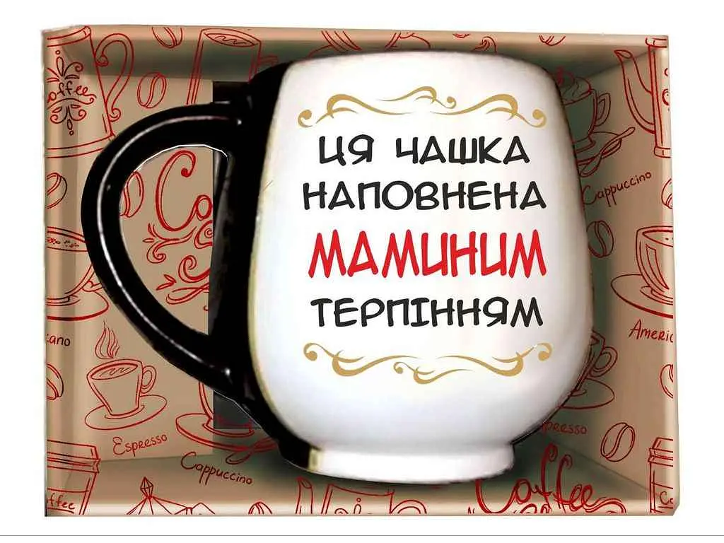 Чашка FARGLASS для коньяку 400мл у подар.уп. до Дня мами Мамине терпіння