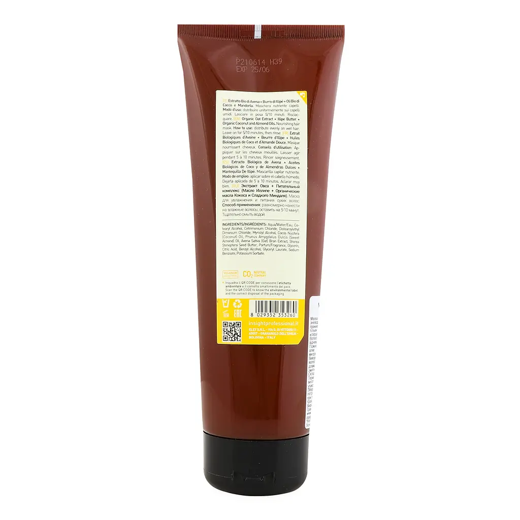 Маска Insight Dry Hair Nourishing Mask Питательная для сухих волос 250 мл - фото 3