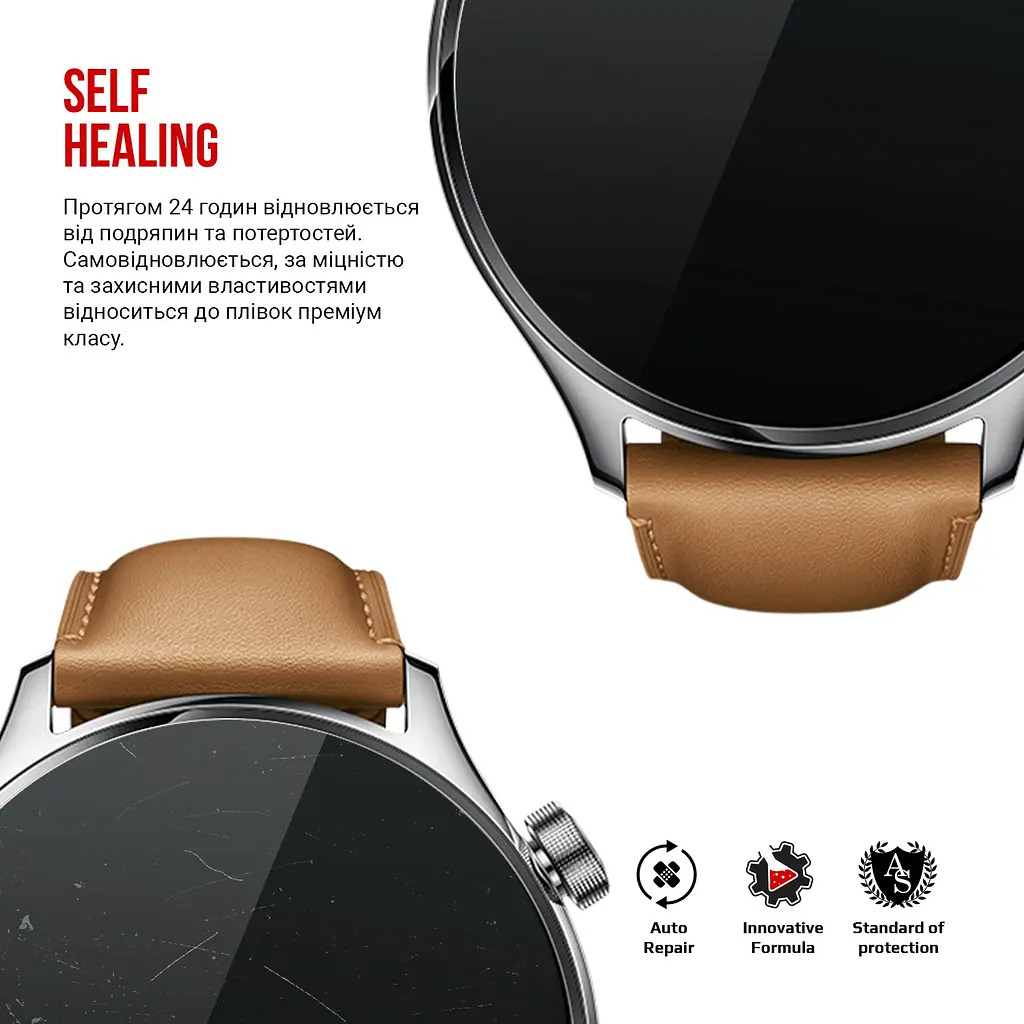 Гідрогелева плівка на годинники Xiaomi Watch S1 Pro ArmorStandart захисна плівка для смарт годинників прозора (ARM69728) - фото 3