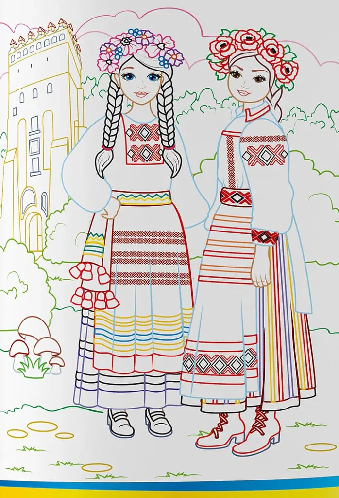Патріотична розмальовка. Моя чарівна Україна - - фото 3