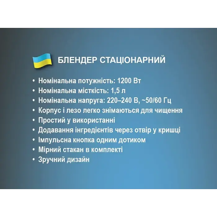 Блендер подрібнювач стаціонарний електричний червоний 1200 Вт 1,5л BITEK BT-2822R - фото 3