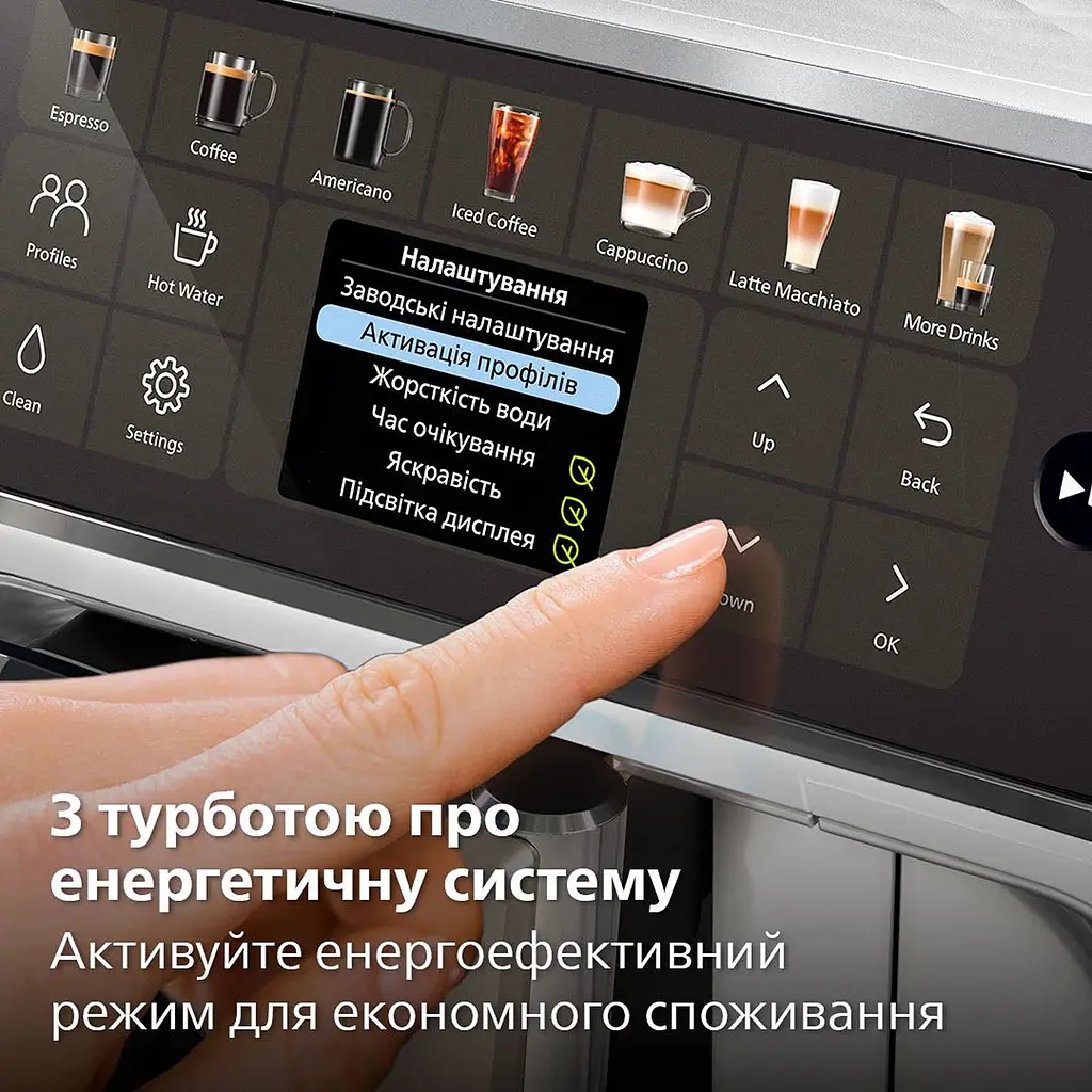 Кофемашина Philips Series 4400 LatteGo (EP4449/70) - фото 9