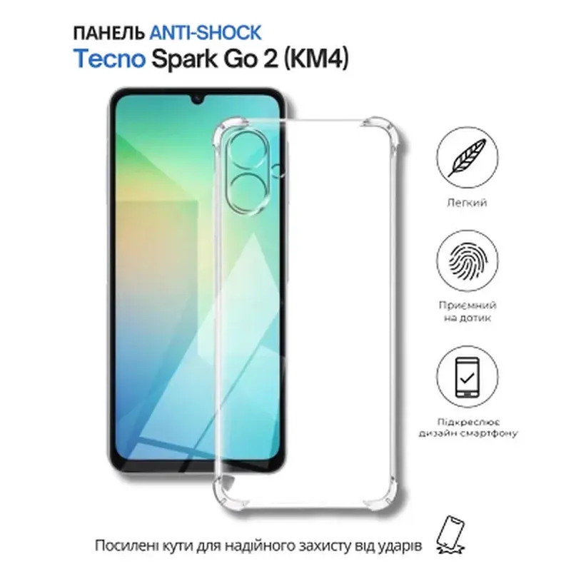Чохол до мобільного телефона BeCover Anti-Shock Tecno Spark Go 2 (KM4) Clear (714705) - фото 6