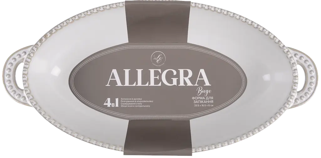 Форма Limited Edition Allegra Biege 34x16.5x6 см kuh0016009 - фото 3