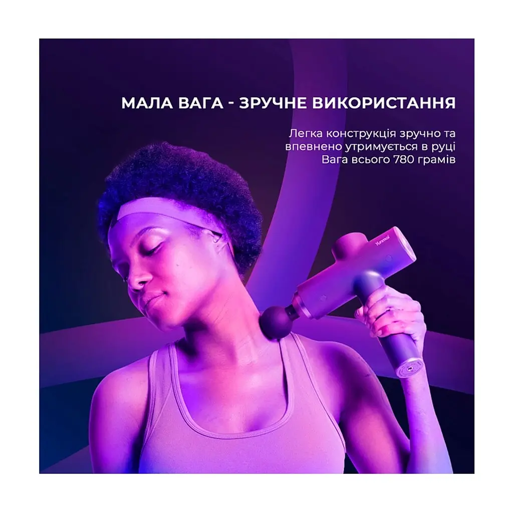 Перкусійний ручний масажер Yunmai Massage Gun Prime 2 (YMFG-M418) - фото 2