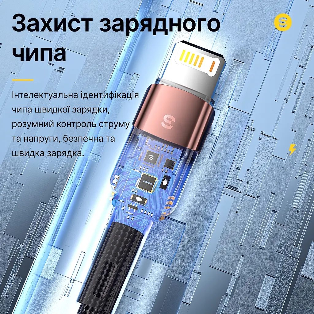Кабель Essager USB-A Lightning 2.4A для iPhone та iPad, 1м, чорний - фото 5