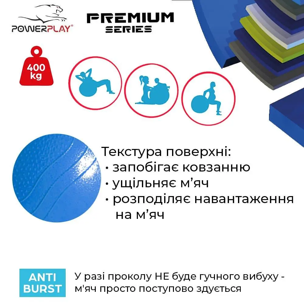 Мяч для фитнеса PowerPlay 65х65 см fit0007299 - фото 6