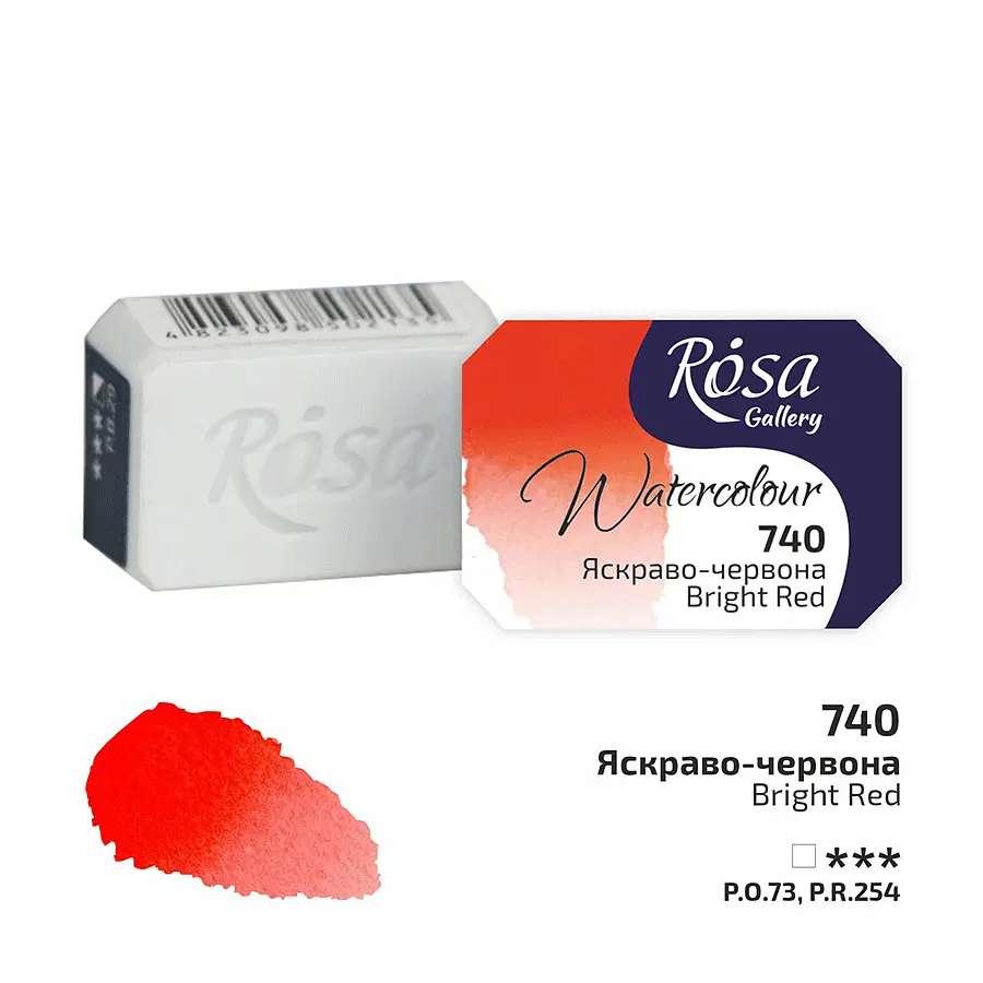 Фарба акварельна Яскраво-червона (740) 2,5 мл ROSA Gallery (4823098506188) - фото 2