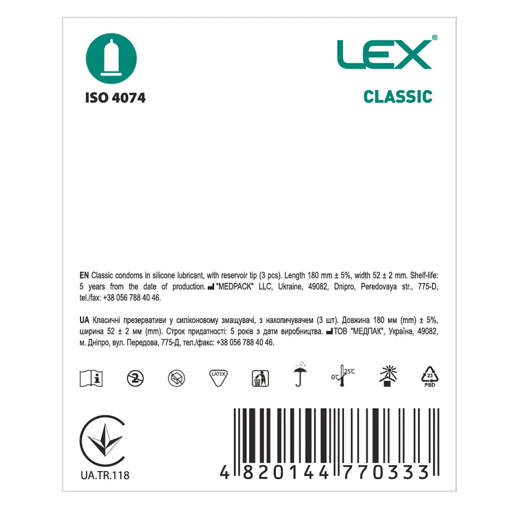 Презервативи Lex Condoms Classic 3 шт. (4820144770333) - фото 2