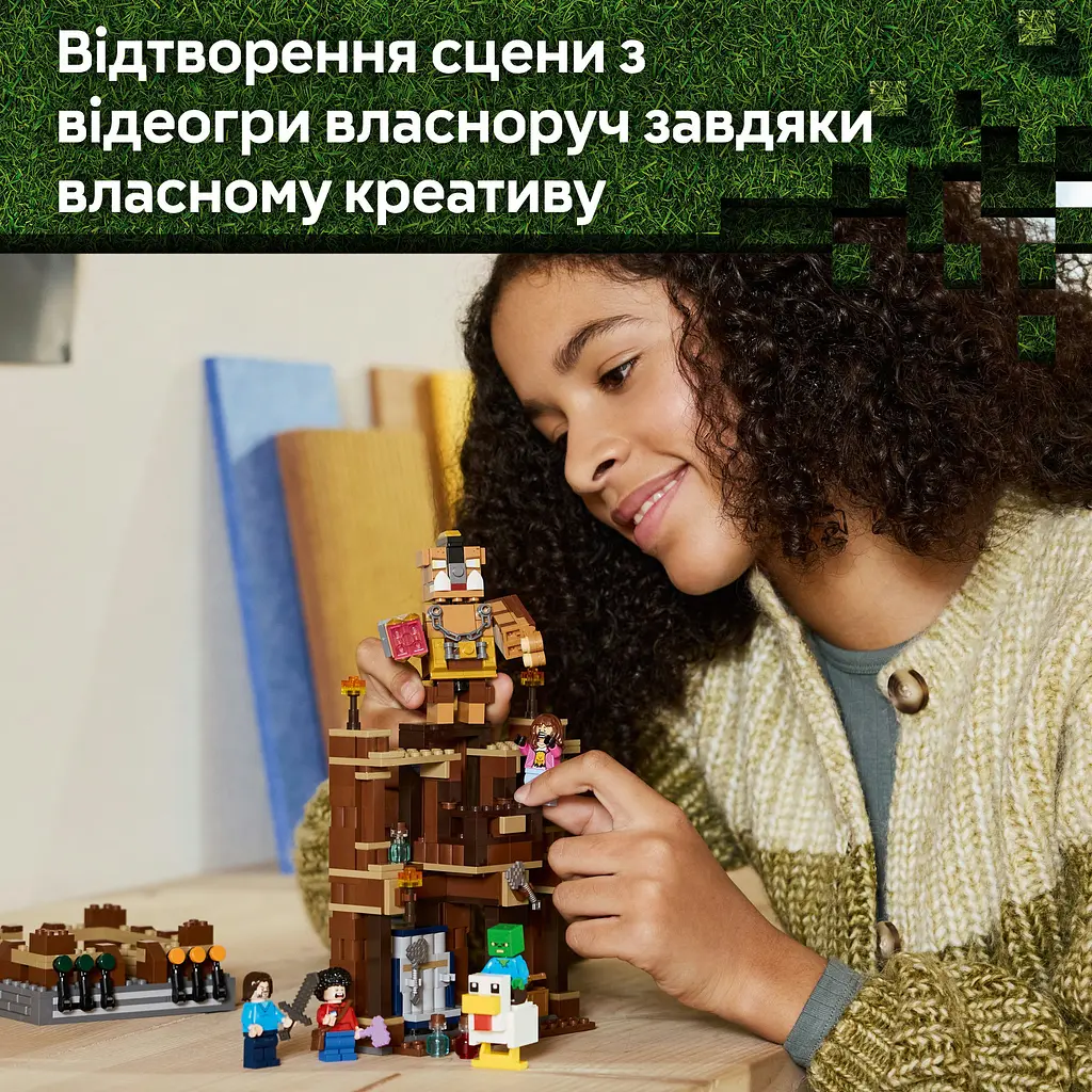 Конструктор LEGO Minecraft Бійцівський ринг у лісовому маєтку 491 деталь (21272) - фото 10
