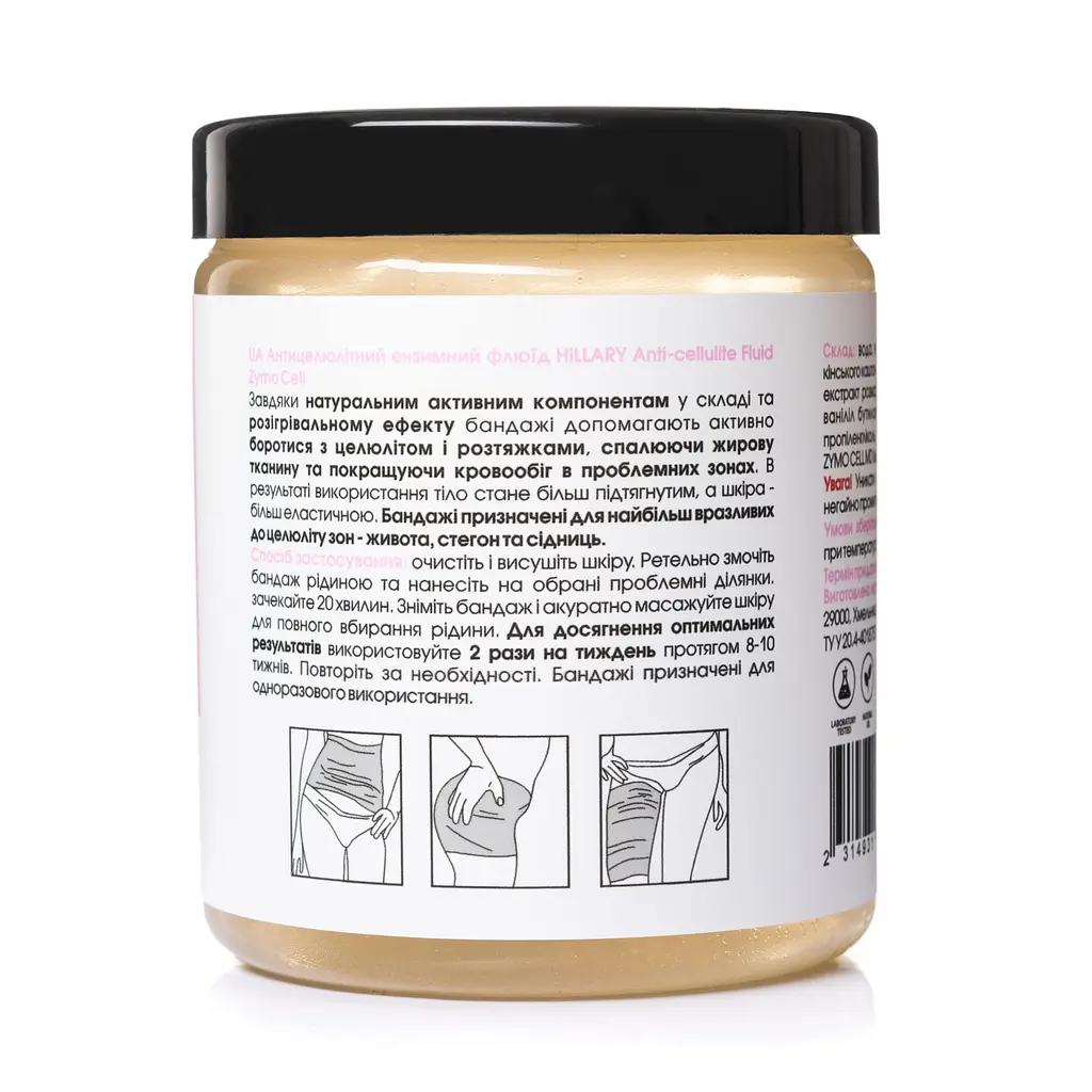 Набор Антицеллюлитные энзимные обертывания + жидкость Anti-cellulite Zymo Cell (12 процедур) Hillary - фото 10