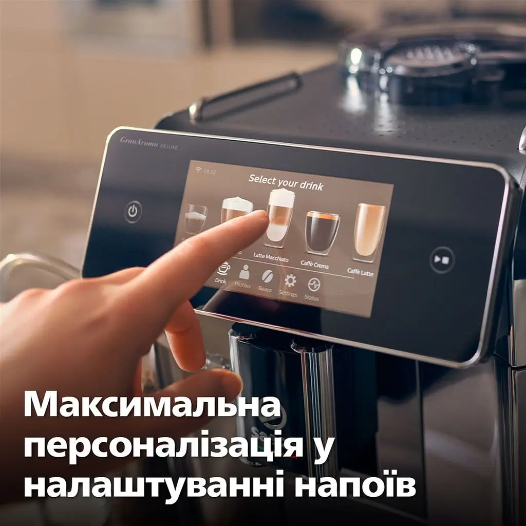 Кофемашина Saeco Xelsis Deluxe (SM8780/00) - фото 11