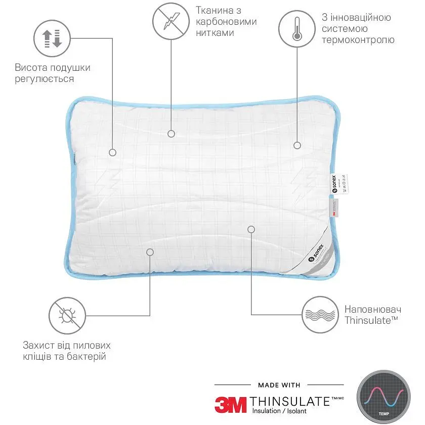 Подушка Sonex Antistress з тінсулейтом 50x70 см (SO102047) - фото 3
