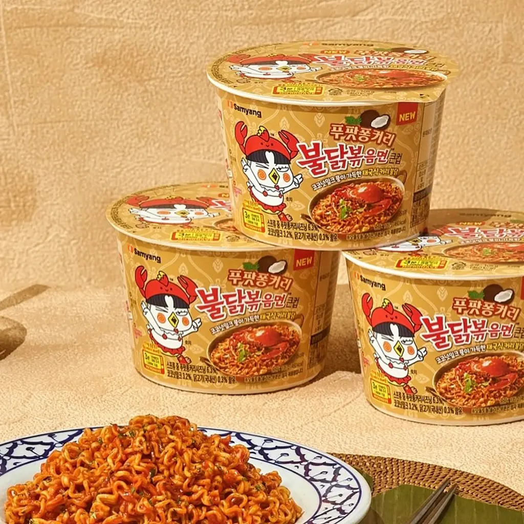 Локшина швидкого приготування Samyang Buldak Stir-fried Noodles Phu Patpong Curry 105г - фото 9
