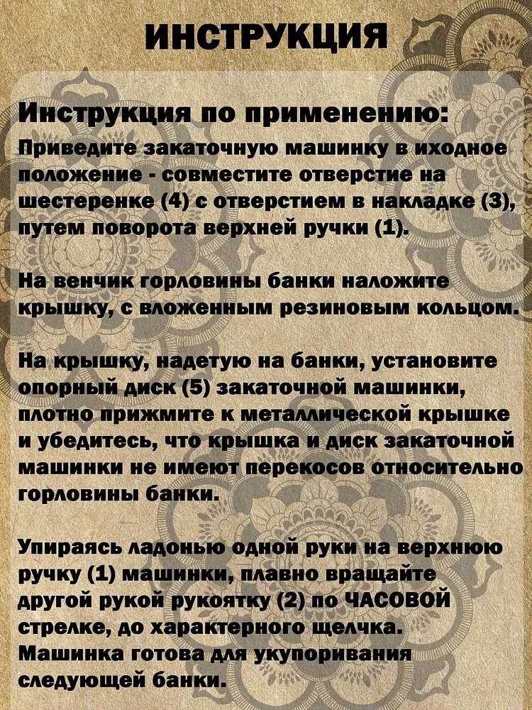 Закочувальна машинка автоматична закочувальний ключ для закрутки банок з силіконовою ручкою для консервації Салатовий 84940 - фото 7