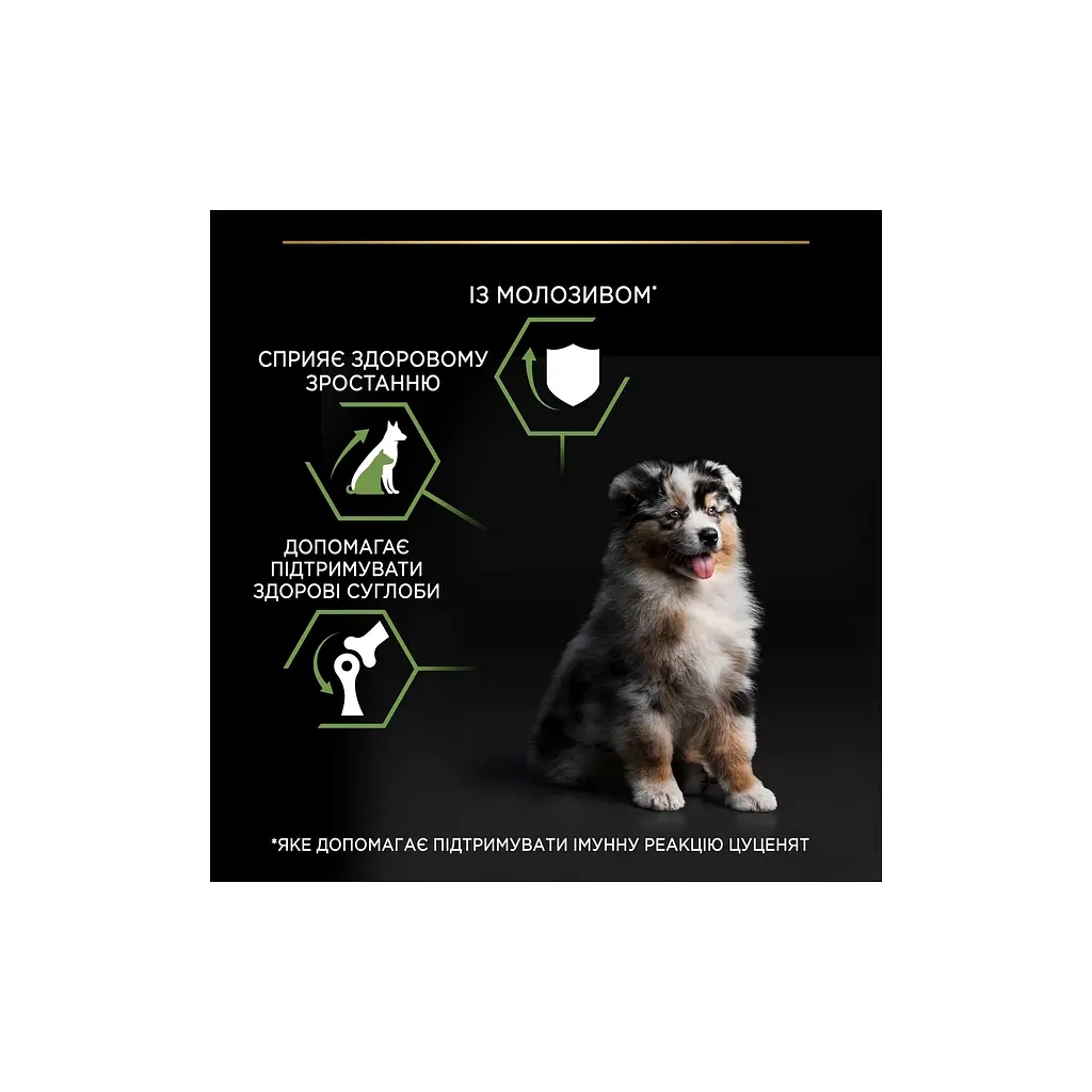 Сухий корм для собак Purina Pro Plan Dog Medium Puppy з високим вмістом курки 12 кг (7613035120402) - фото 7