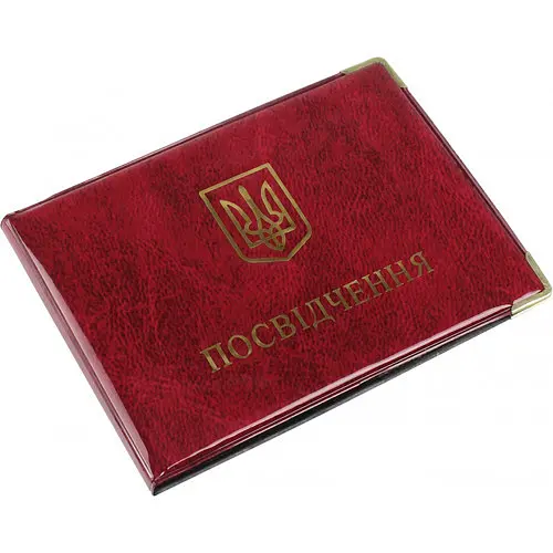 Обклад. на Посвідчення глянець довга №56-Рo(50)