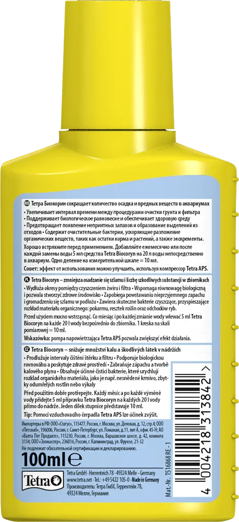 Засіб для розкладання органіки Tetra Aqua Biocoryn 100 мл - фото 2