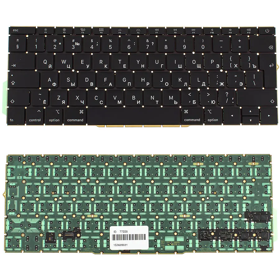 Клавіатура для ноутбука APPLE (MacBook Pro Retina: A1708 (2016-2017)) rus, black, BIG Enter, підсвічування (оригінал) - фото 2