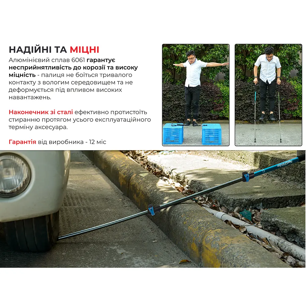 Трекінгова палиця 3-сек. Naturehike Men ST 01 6061 AL NH17D001-Z алюміній золотиста - фото 11