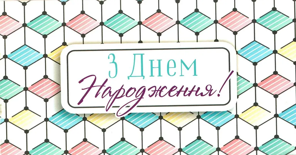 Конверт для грошей Арт. KNV-00844U
