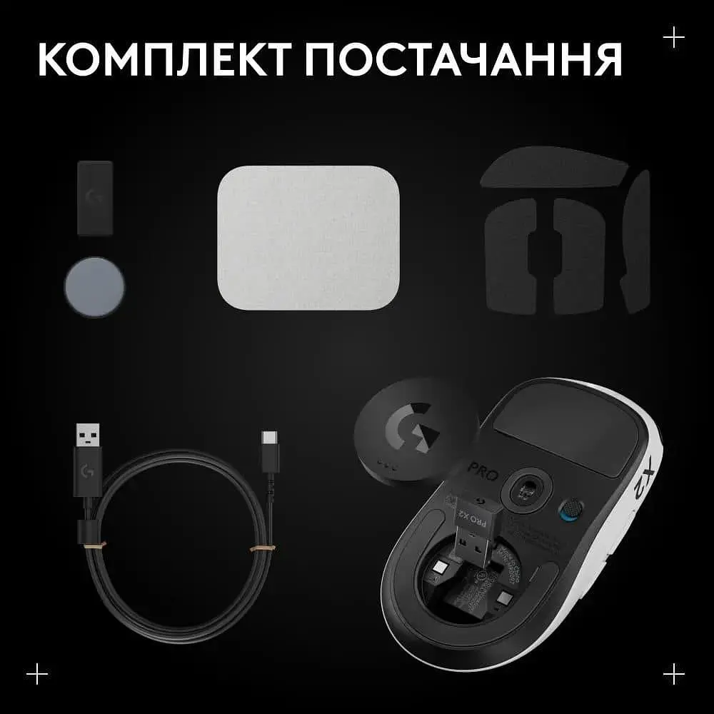 Миша Logitech PRO X2 SUPERSTRIKE Lightspeed (910-007776) - фото 11