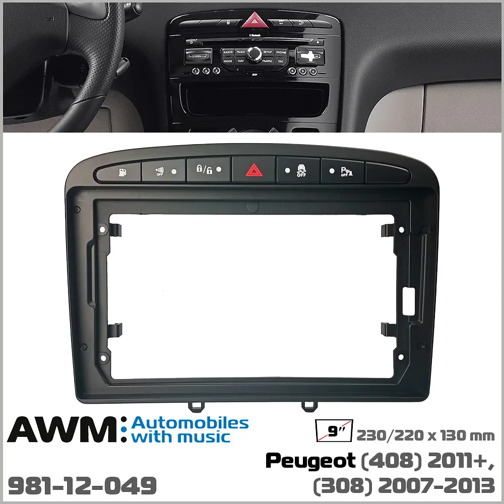 Переходная рамка Peugeot 308, 408 AWM 981-12-049 - фото 5