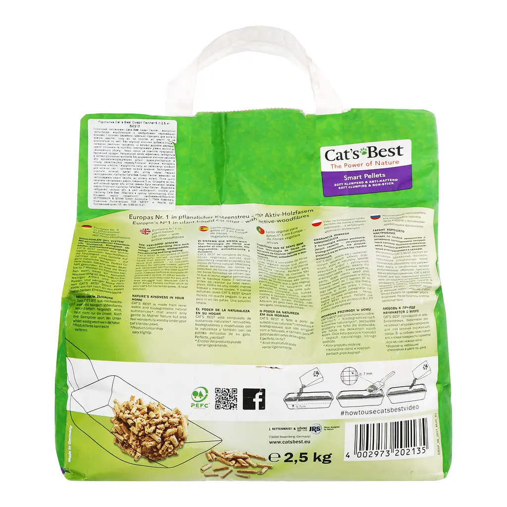 Наповнювач Cat's Best Smart Pellets для довгошерсних котів деревний 5 л/2.5 кг - фото 4