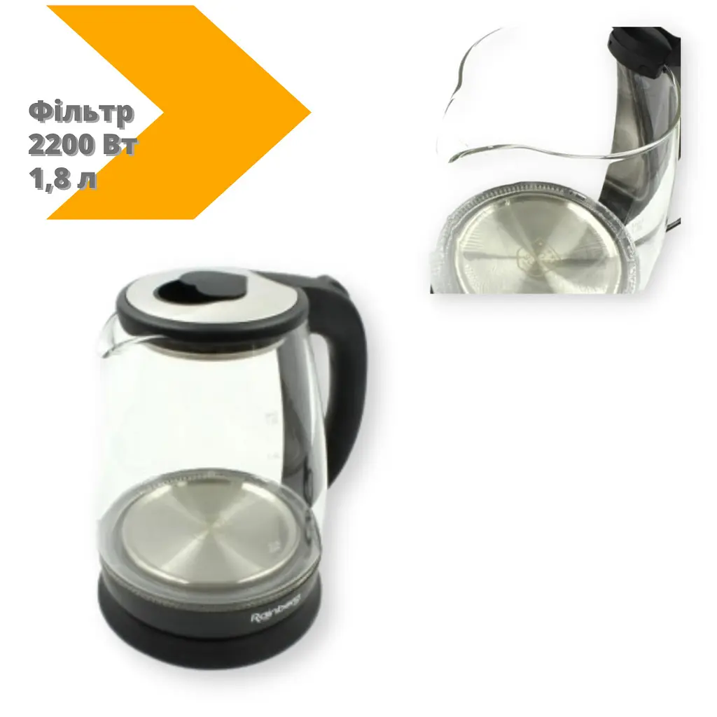 Електрочайник Rainberg RB 902 скляний з LED-підсвічуванням 1,8 л 2200 Вт чорний (RB 902_405) - фото 2