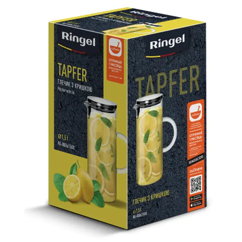 Кувшин Ringel Tapfer 1500 мл (RG-0006/1500) - фото 3