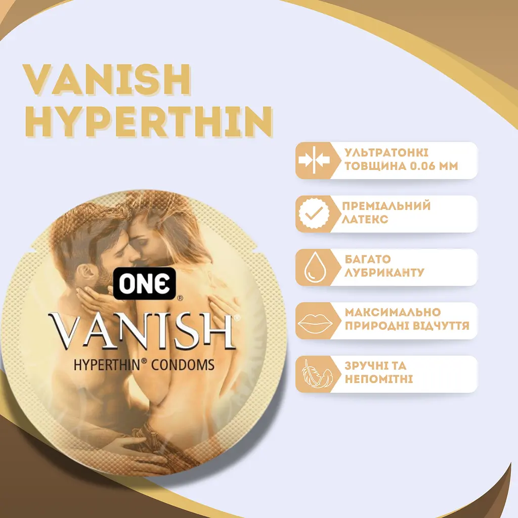 Презерватив One Vanish Hyperthin ультратонкий 1 шт. - фото 4